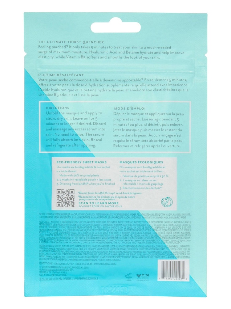 Patchology Hydrate Sheet Masks 2 Pack - Image 2 of 5