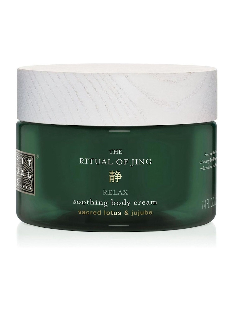 Rituals The Ritual of Jing Body Cream 220ml - Image 1 of 1