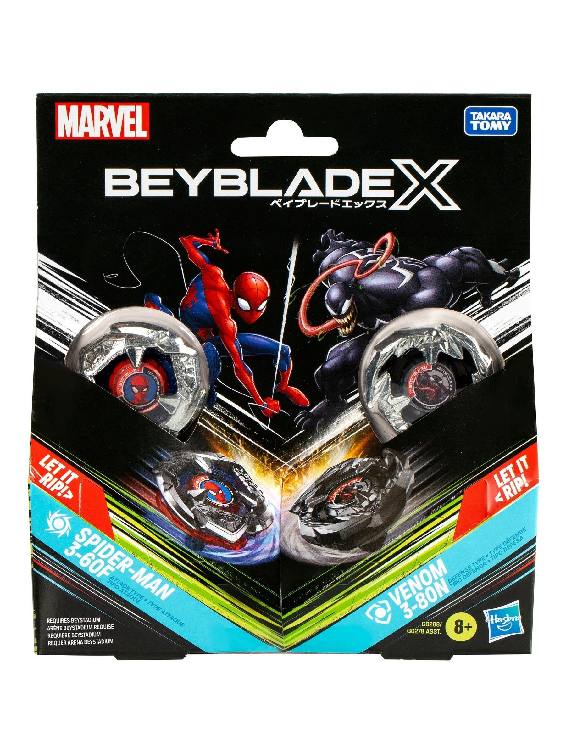 Buy Hasbro Beyblades BBX Spider Venom from the Next UK online shop