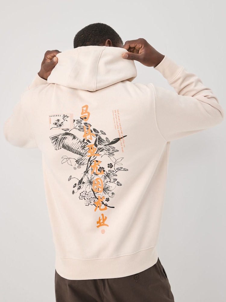 White Graphic Print Hoodie - Image 1 of 8