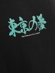 JACK & JONES Black 100% Cotton Japanese Floral Inspired Back Print T-Shirt - Image 8 of 8