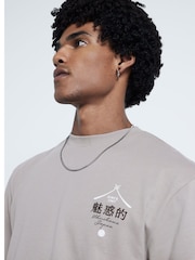 River Island Grey Regular Fit Japanese Vertical 100% Cotton T-Shirt - Image 3 of 3
