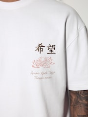 White Japan Relaxed Fit Graphic Print Heavy Weight T-Shirt - Image 4 of 8