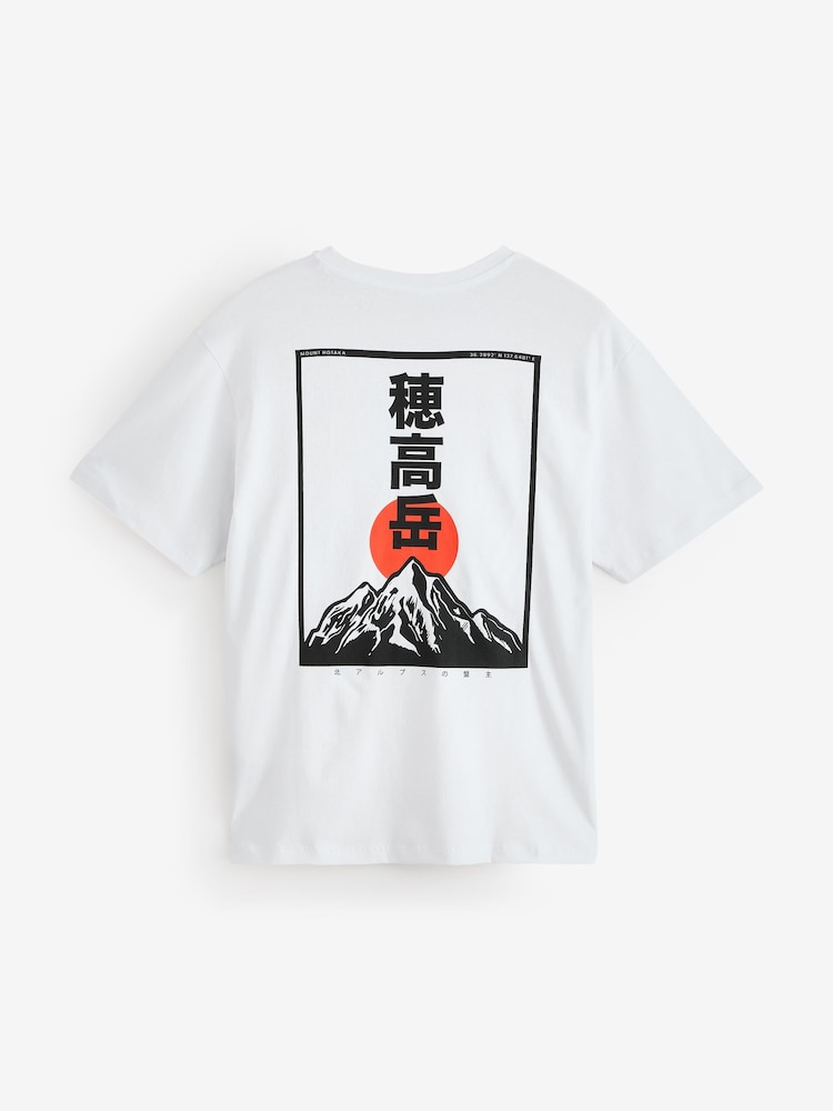 JACK & JONES White Japanese Inspired Back Print 100% Cotton T-Shirt - Image 2 of 2