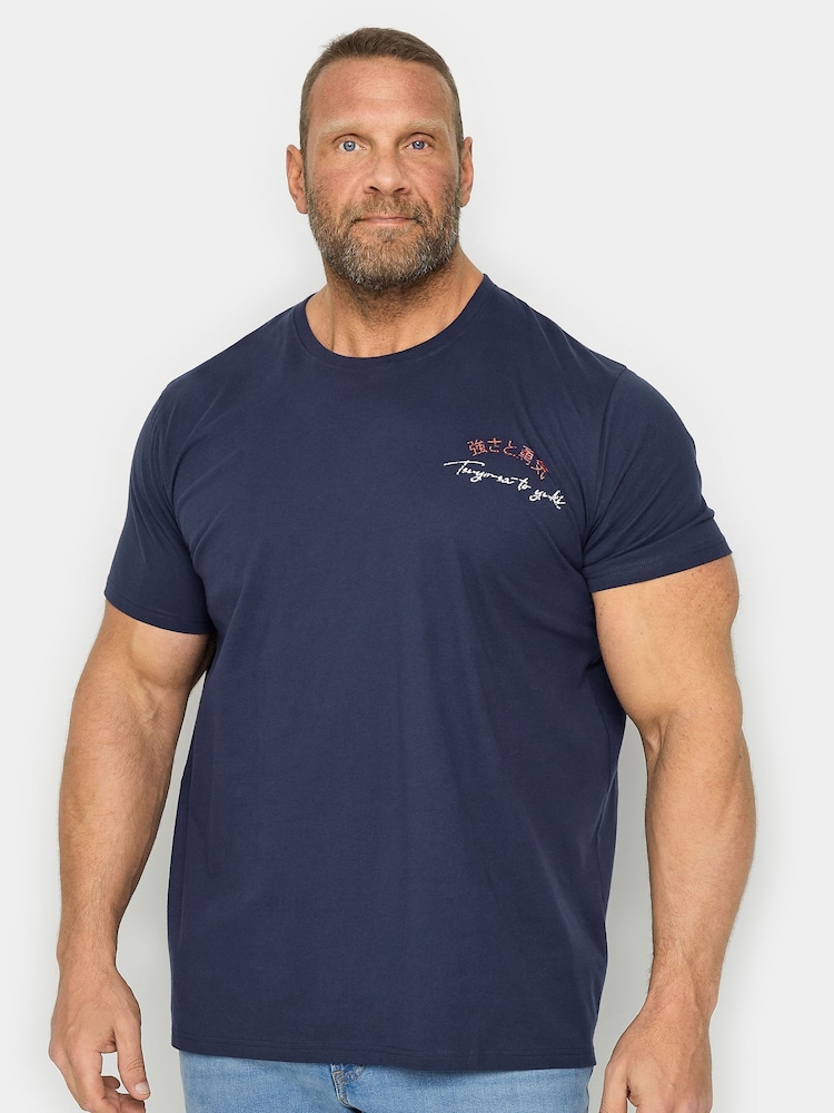 BadRhino Big & Tall Blue 100% Cotton Tiger Print T-Shirt - Image 2 of 5