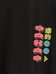 River Island Black Short Sleeve Regular Fit 100% Cotton Crane Embroidery T-Shirt - Image 5 of 5