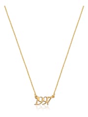 Abbott Lyon Personalised Luxe Script Date Small Link Chain Necklace - Image 1 of 2