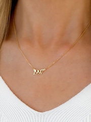 Abbott Lyon Personalised Luxe Script Date Small Link Chain Necklace - Image 2 of 2