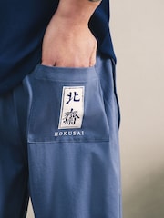 Azul marino - Conjunto de pijama de punto de manga corta de Hokusai - Imagen 5 de 6