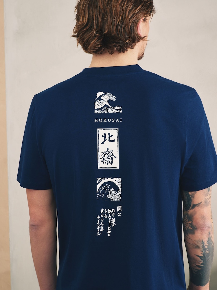 Azul marino - Conjunto de pijama de punto de manga corta de Hokusai - Imagen 6 de 6