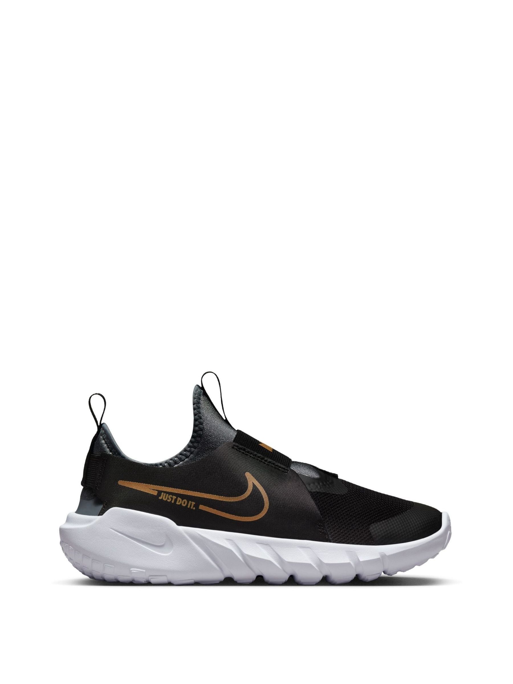 Nike Flex Youth from Next Estonia