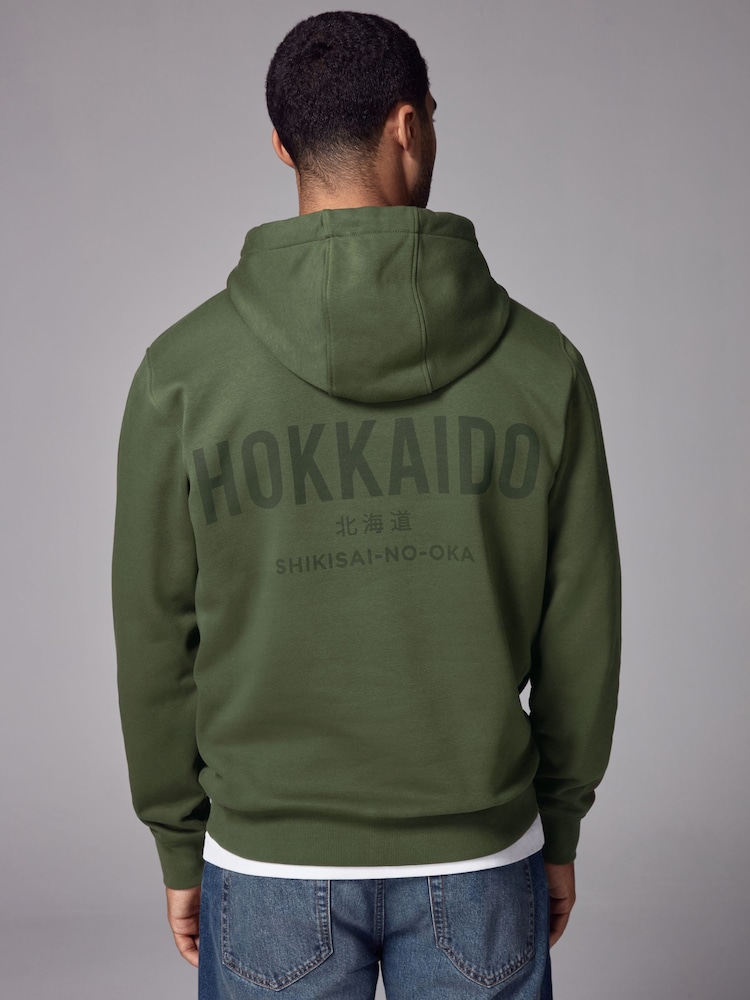 Verde caqui - Sudadera de alto contenido en algodón con diseño gráfico estampado y capucha - Imagen 1 de 10 Verde caqui - Sudadera de alto contenido en algodón con diseño gráfico estampado y capucha - Imagen 1 de 10