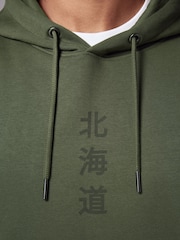 Verde caqui - Sudadera de alto contenido en algodón con diseño gráfico estampado y capucha - Imagen 5 de 10