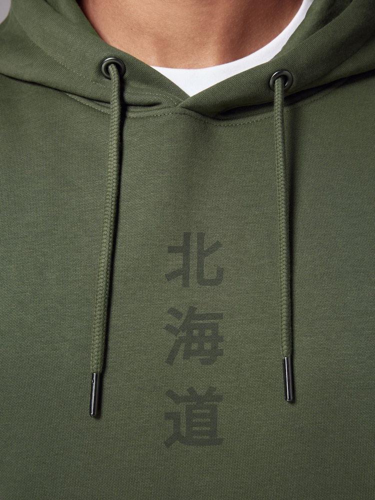 Khaki Green Cotton Rich Printed Graphic Hoodie - Image 5 of 10