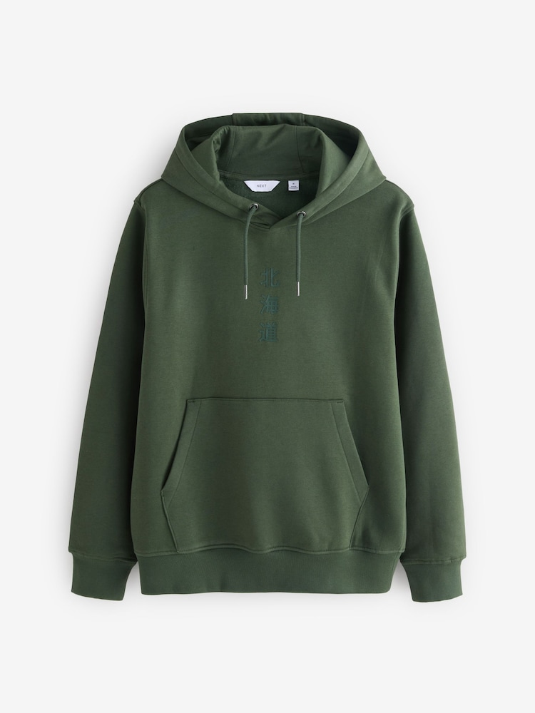 Khaki Green Cotton Rich Printed Graphic Hoodie - Image 8 of 10