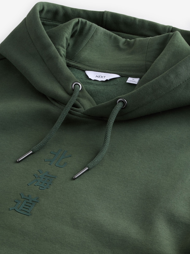 Khaki Green Cotton Rich Printed Graphic Hoodie - Image 9 of 10
