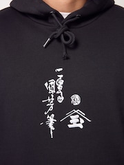 Black Kunioshi License Graphic Hoodie - Image 5 of 9