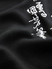Black Kunioshi License Graphic Hoodie - Image 8 of 9