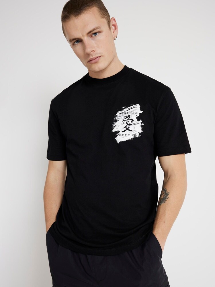 River Island Black Regular Fit 100% Cotton Paintbrush Japanese T-Shirt - Image 2 of 4