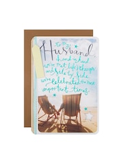 Hallmark Blue Birthday Card for Husband Contemporary Text Design - Image 2 of 4