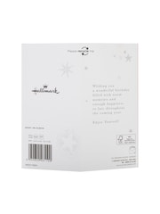 Hallmark Multi Birthday Card With 3D Hanging Star Attachment - Image 4 of 4
