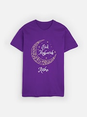 Dollymix Womens Purple 100% Cotton Personalised Eid T-Shirt - Image 1 of 3