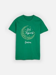 Dollymix Kids Green 100% Cotton Personalised Eid T-Shirt - Image 1 of 3