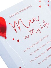 Hallmark Blue The Man in My Life Verse Valentines Card - Image 3 of 4