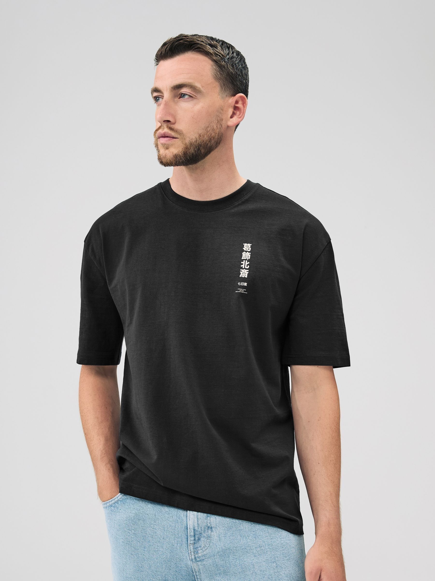 Buy Black Hokusai Relaxed Fit Artist T-Shirt from the Next UK