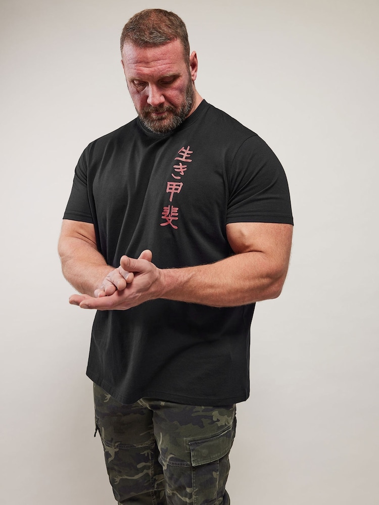 Чорний - BadRhino Big & Tall Front And Back Printed 100% Cotton T-Shirt - Image 1 of 6