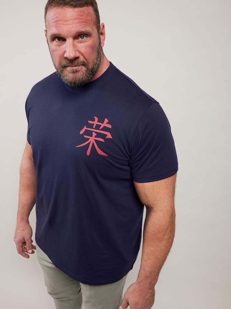 BadRhino Big & Tall Navy Front And Back Printed 100% Cotton T-Shirt - Image 1 of 9