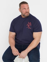 BadRhino Big & Tall Navy Front And Back Printed 100% Cotton T-Shirt - Image 6 of 9