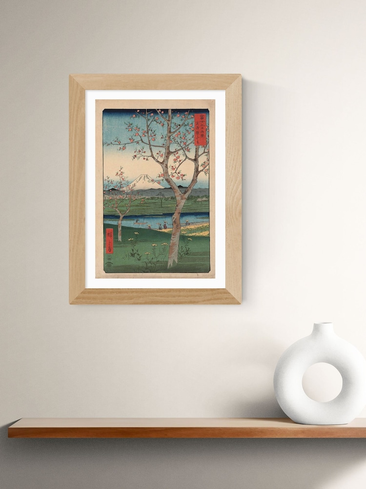 East End Prints Oak The Outskirts of Koshigaya Framed Art Print - Image 1 of 3