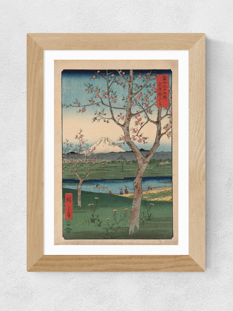 East End Prints Oak The Outskirts of Koshigaya Framed Art Print - Image 2 of 3