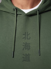 Charcoal Grey/Khaki Green Cotton Rich Graphic Print Hoodie 2 Pack - Image 13 of 16