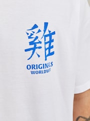 JACK & JONES White Graphic Back Print 100% Cotton T-Shirt - Image 5 of 7
