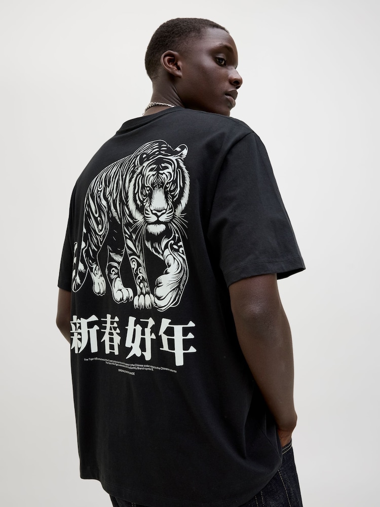 JACK & JONES Black Graphic Back Print 100% Cotton T-Shirt - Image 1 of 8