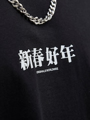 JACK & JONES Black Graphic Back Print 100% Cotton T-Shirt - Image 6 of 8