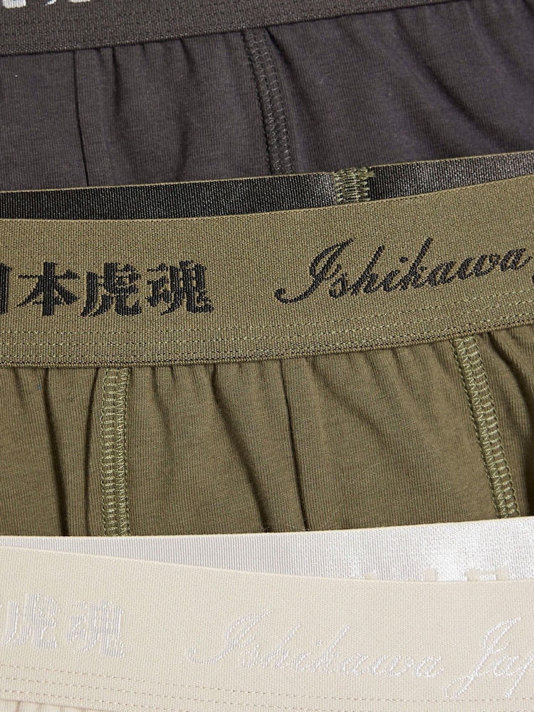 River Island Grey Japense Khaki Trunks 4 Pack - Image 4 of 4