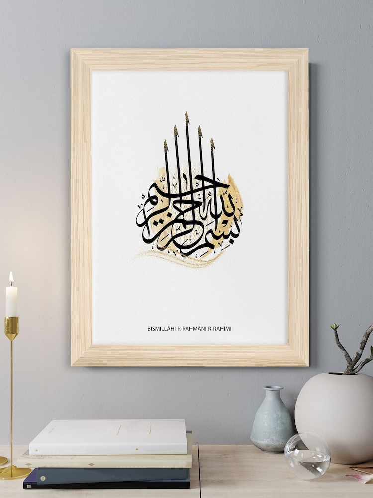 Personalised Basmala A3 Eid Wall Print by Treat Republic - Image 1 of 2