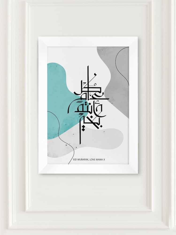 Eid Wall Art by Treat Republic - Image 1 of 2