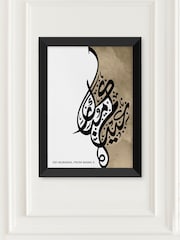 Personalised Eid Mubarak Wall Art by Treat Republic - Image 1 of 2