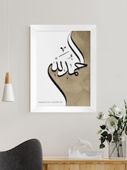 Personalised Alhamdulillah A2 Eid Wall Print by Treat Republic - Image 1 of 2