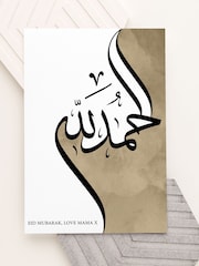Personalised Alhamdulillah Eid Wall Art by Treat Republic - Image 1 of 2