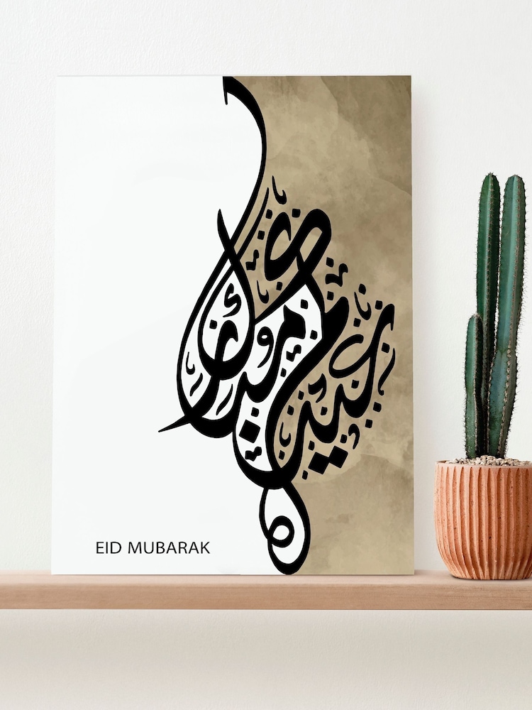 Personalised Eid Mubarak Wall Art by Treat Republic - Image 1 of 2