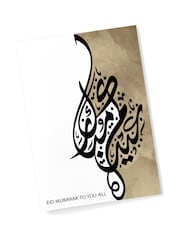 Personalised Eid Mubarak Wall Art by Treat Republic - Image 2 of 2