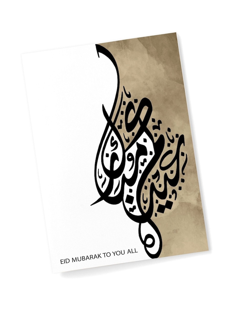 Personalised Eid Mubarak Wall Art by Treat Republic - Image 2 of 2