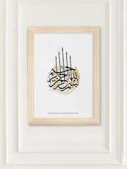 Personalised Bismillahi R-Rahmani R-Rahimi Eid Wall Art by Treat Republic - Image 1 of 2