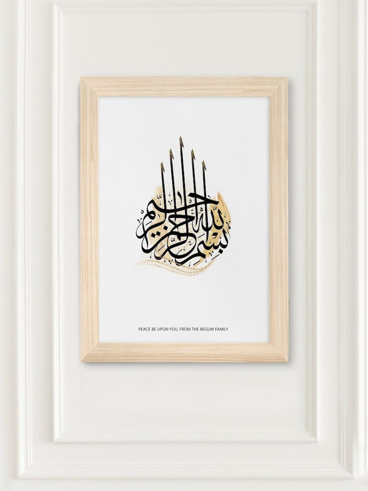 Personalised Bismillahi R-Rahmani R-Rahimi Eid Wall Art by Treat Republic - Image 1 of 2