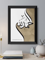 Personalised Alhamdulillah Eid Wall Art by Treat Republic - Image 1 of 2